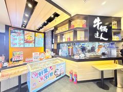 -吉野家(群力王府井店)