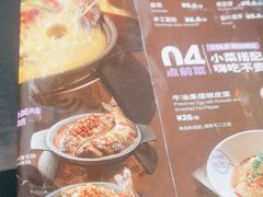 -匠子烤鱼(和信店)