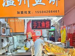 -大连熟食品交易中心
