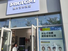 -方快-照相馆(徐泾食尚天地店)