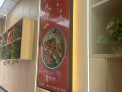 -毛大碗西府削筋面(土门店)