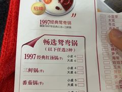 -傣妹火锅(南京东路一店)