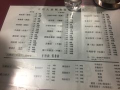 菜单-大石人家鱿鱼面馆(大石西路总店)