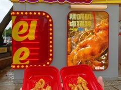 -绝味鸭脖(朝阳印象城店)