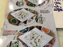 -渔娘渔家丹东海鲜(东直门店)