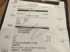 -必胜客(WOW梧州旺城店)
