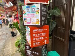 -磁器口古镇