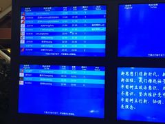 -丽江三义国际机场