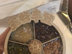 -乌村