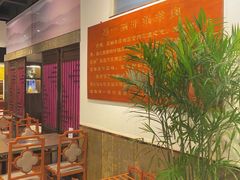 -马一洒开锅羊肉清真餐厅(京汉店)