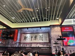 -肥汁米蘭香港米线(长宁来福士店)