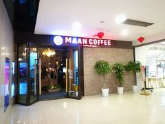 -证大喜玛拉雅中心