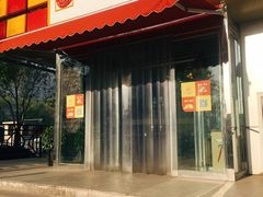 门面-新侨三宝乐面包店(崇文门店)