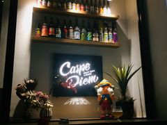 门面-Carpe Diem精酿空间