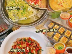 -阿瓦山寨·湘菜现炒·剁椒鱼头王(咸阳总店)