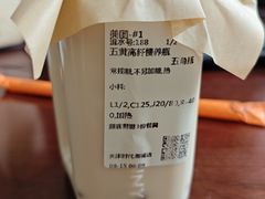 -沪上阿姨·精选茶饮(南开白堤路店)