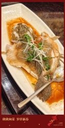 -梅龙镇酒家·宴会厅(南京西路总店)