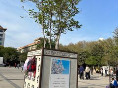-经纬广场