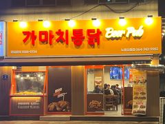 -BHC炸鸡(莲洞店)
