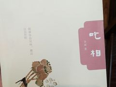 -新华书店(泉城路店)