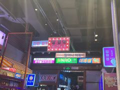 -入火韩国烤肉(凯旋广场店)