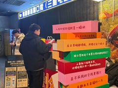 -喜剧部落脱口秀(三里屯店)