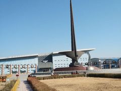 -中国航空博物馆
