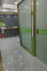 -苗医生专业祛痘·皮肤管理