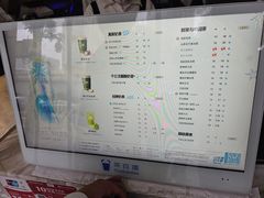 -茶百道(惠新东街店)