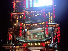 门面-印象鲵宴·张家界地标美食名片(溪布街店)