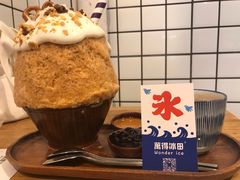 -WONDER ICE 萬得冰田(建設路总店)
