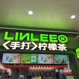 林里你这么会送，我原谅全世界[笑脸]