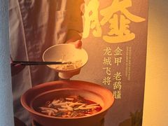 -晓长安·新陕菜(曲江店)