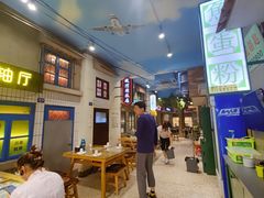 -爷爷的烀饼店