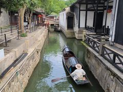 -绍兴鲁迅故里·沈园景区