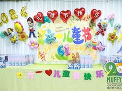 -MUFFY'S博识梦飞幼儿园(万柳园)