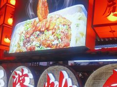 -王婆炒鱼(总店)