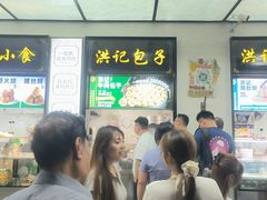 -牛街洪记小吃店(牛街店)
