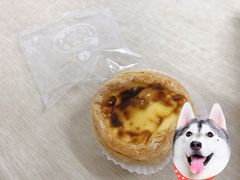 蛋挞-蜜津私房蛋糕(缤纷亚洲店)