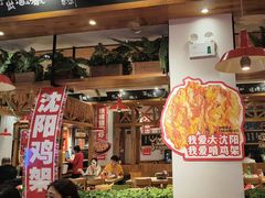 -申记串道(中街店)