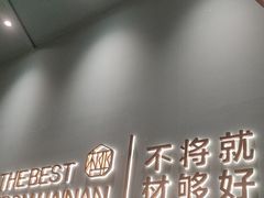 -椰客·海南椰子鸡(新塘永旺梦乐城店)
