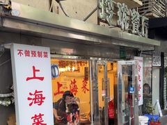 -玲珑餐厅(陕西南路店)