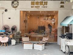 -猫咪派对(江南西店)