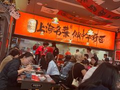 -王繁星面馆(西安熙地港店)