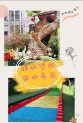 -可可天空农场(中大店)