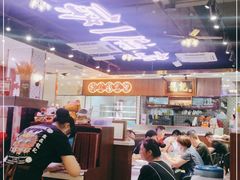 大堂-龙记·香港茶餐厅(海上世界店)