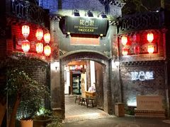 -院8里·少城记忆老川菜(宽窄巷子店)