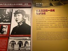 -中国人民抗日战争纪念馆