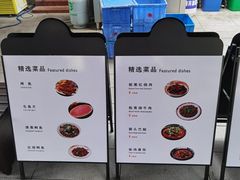 -京北渔家傲