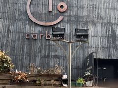 -Carbon莫卡哆·意大利复古集市餐厅(杭州大厦店)